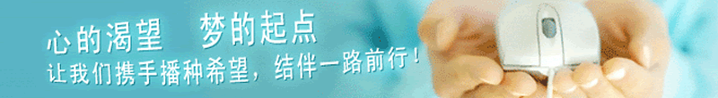 出国留学